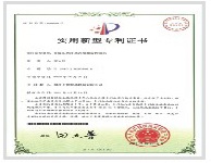 Screw machine utility model patent certificate