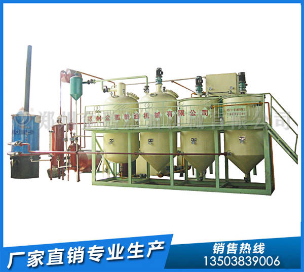 山茶油加工设备 茶籽油精炼设备 茶油整条生产线设备